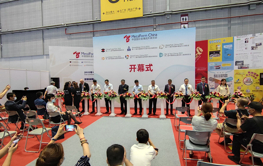 Китайская международная выставка обработки металлов давлением 2021 года успешно завершена.