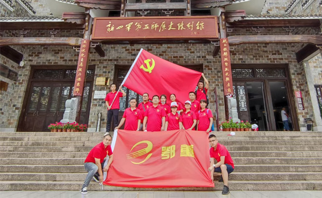 Празднование 100-летия Коммунистической партии, красное мышление стимулирует развитие предпринимательства