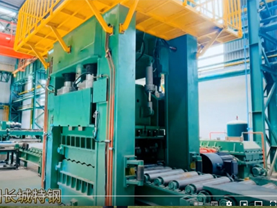 Изменение рулона EZW43T 25x1450 1100MPA