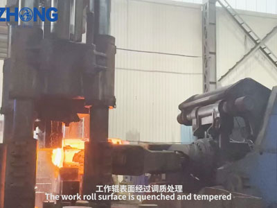 Поверхность рабочего рулона закаляется и закаляется.