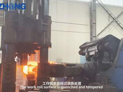 Поверхность рабочего рулона закаляется и закаляется.